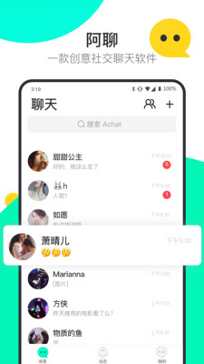 ˽app