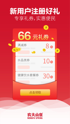 ˮũɽȪˮapp