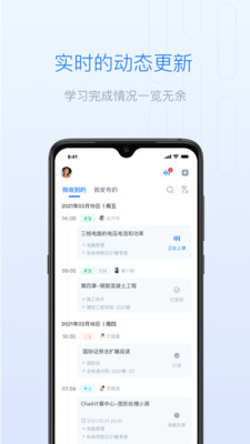 app°