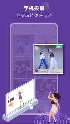 PoserϷapp