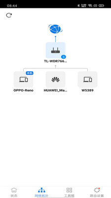 TP-LINK路由器管家app免费下载