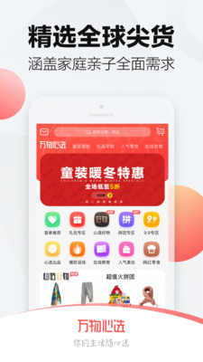 ѡĸӤƷѡapp
