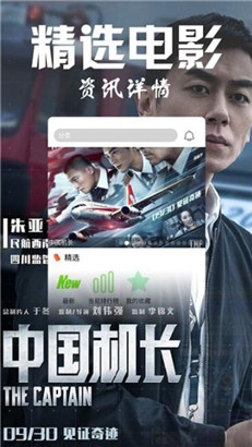ɶӰӸֻapp