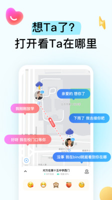 bindһapp