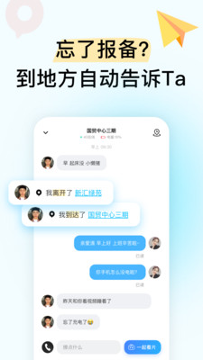 bindһapp
