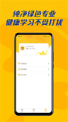 52ͯӢapp޹صַ