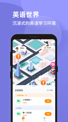 PIEapp