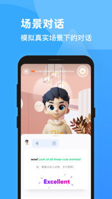 PIEapp