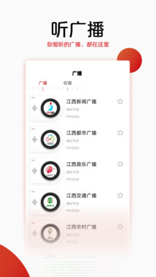 ֵֻ̨ƶapp