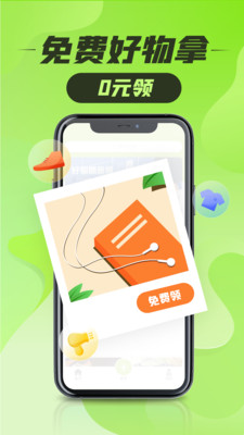 ᳲݼĴapp