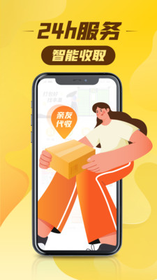 ᳲݼĴapp