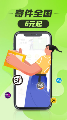 ᳲݼĴapp