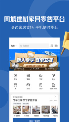 app̳