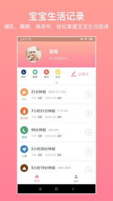 ¼עɳapp