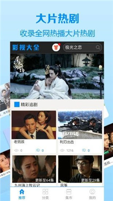 ceranetworksortҹapp