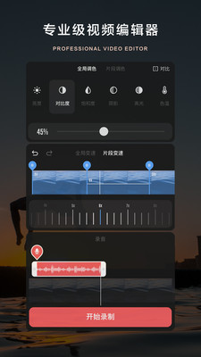 Bigshotרҵ˾app