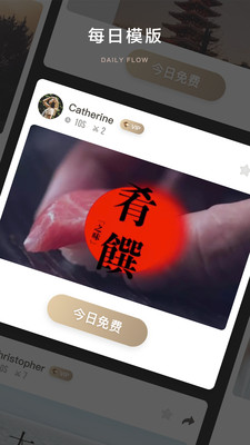 Bigshotרҵ˾app