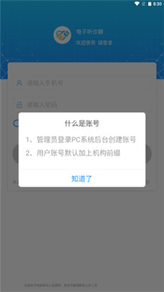 ɼapp׿صַ