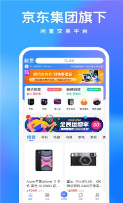 app