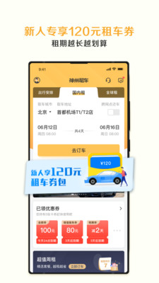 ⳵Ż⳵app