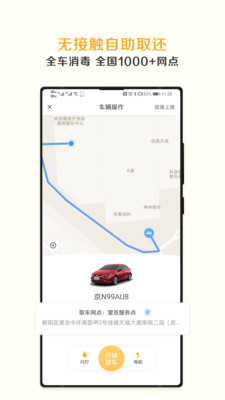 ⳵Ż⳵app