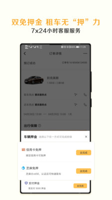 ⳵Ż⳵app