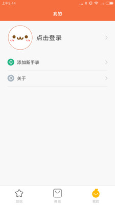 СѰͯʧapp