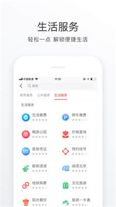 ͨҽapp׿