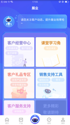 ͬѧ°ѧְapp