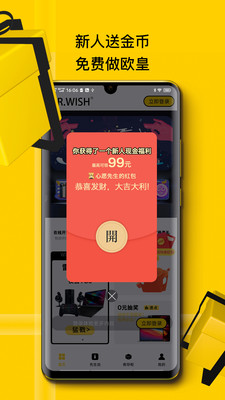 ԸƷäapp