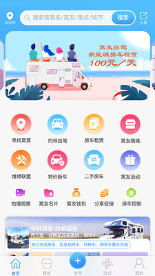 Լ°app