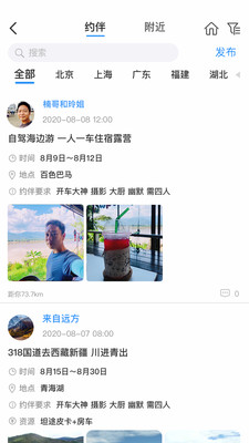 Լ°app
