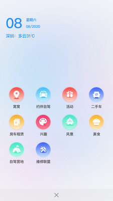 Լ°app
