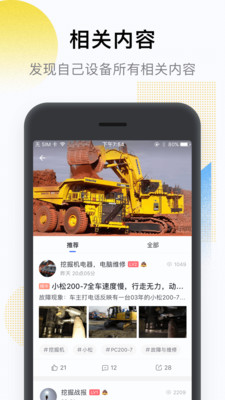 ׻еʦapp