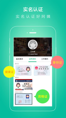 ǱķԤԼapp