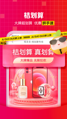 ۶Ϣ֧app