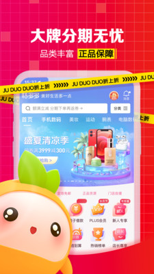 ۶Ϣ֧app