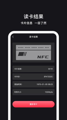 NFCŽ°
