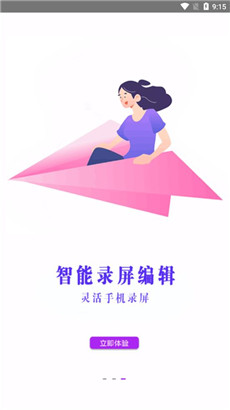 Ϳ챨appذװ