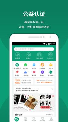 app湺app