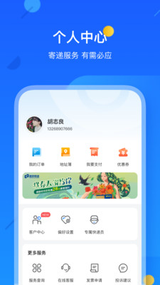 °ȫapp
