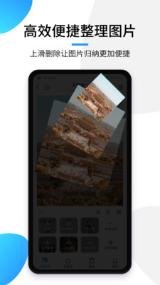 Slideboxapp