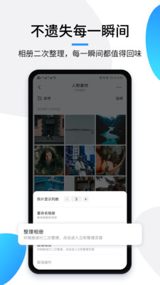 Slideboxapp