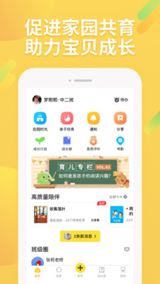 һ𳤴ͯapp