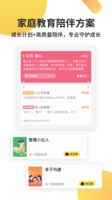 һ𳤴ͯapp