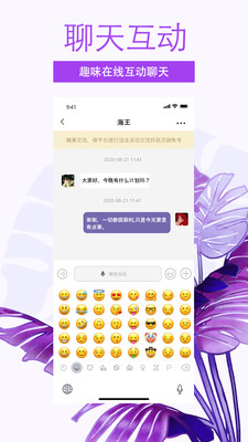 ÿͬ罻app