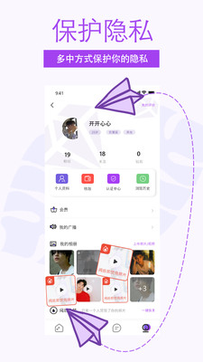 ÿͬ罻app