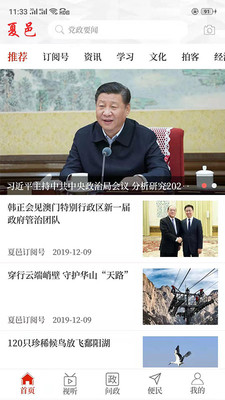 رѶapp
