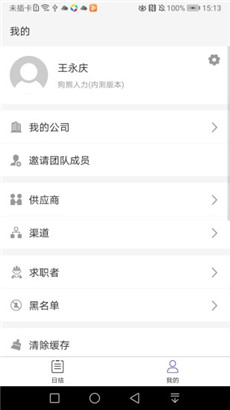 սᷢapp׿ְ
