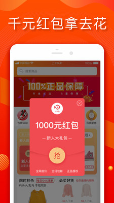 Сʱɹapp